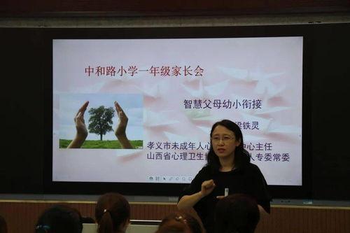 梁才学校爆料视频大全,揭秘校园风云录  第2张