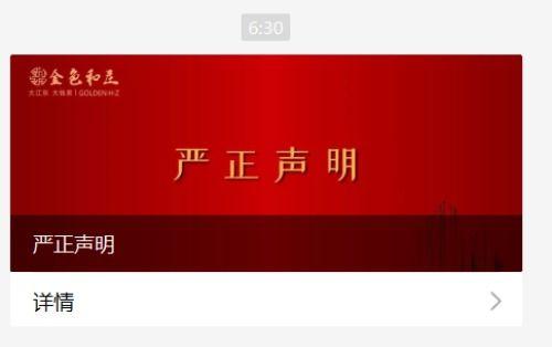 杭州近期爆料新闻报道,揭秘城市热点事件背后的真相 第1张 杭州近期爆料新闻报道,揭秘城市热点事件背后的真相 第1张