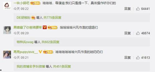 娱乐圈吃瓜书讲的是真的么,揭秘娱乐圈真相还是虚构传闻? 第3张 娱乐圈吃瓜书讲的是真的么,揭秘娱乐圈真相还是虚构传闻? 第3张