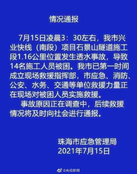 最新爆料出炉事件新闻,揭秘事件背后惊人真相