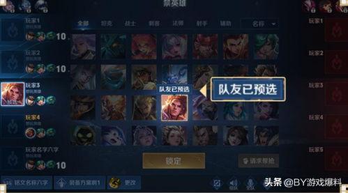 王者今日爆料在哪里看到,今日最新动态，揭秘新英雄与活动详情