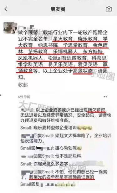百豪最新爆料消息是真的吗,消息真实性揭秘 第3张 百豪最新爆料消息是真的吗,消息真实性揭秘 第3张