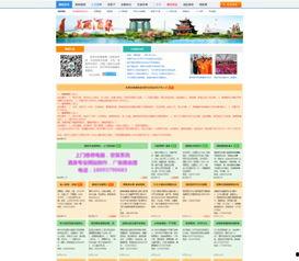 爆料美食新闻模板范文,独家爆料,带你领略美食背后的故事 第3张 爆料美食新闻模板范文,独家爆料,带你领略美食背后的故事 第3张