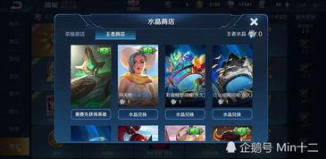 王者六月最新活动爆料,揭秘神秘活动爆料，福利大放送！